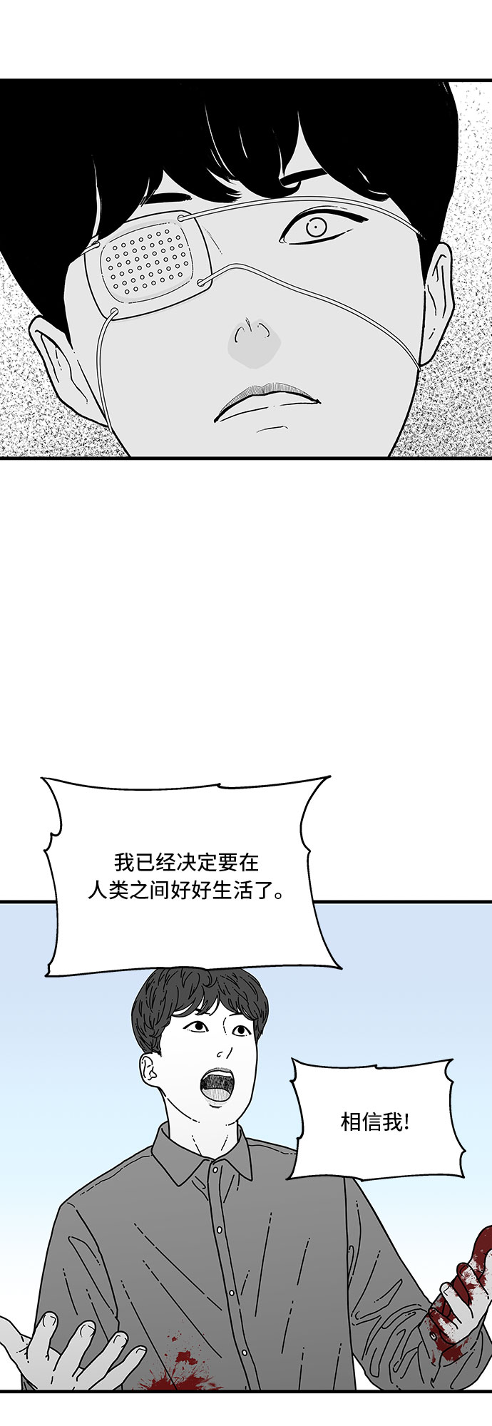 第6话42