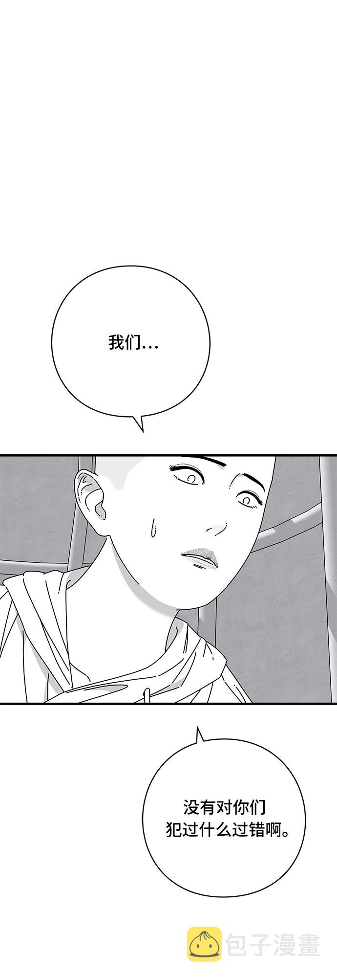 第39话63