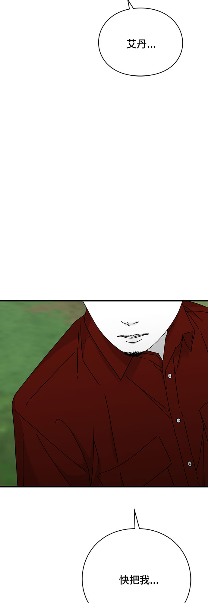 第36话21
