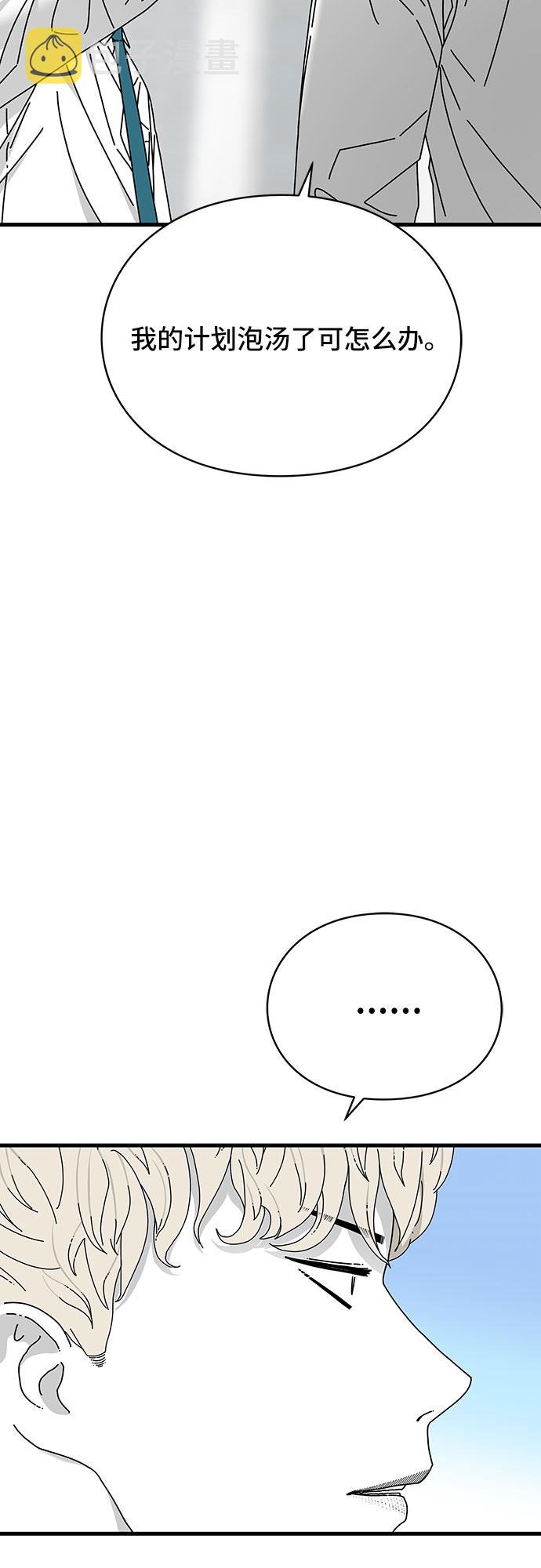第31话31
