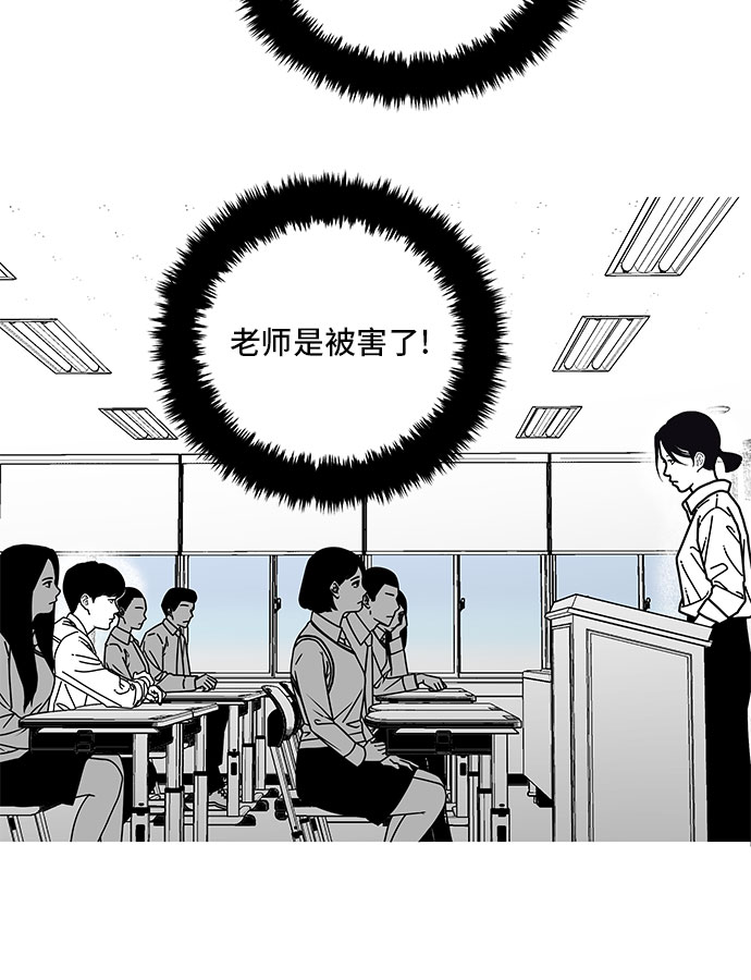 第7话48