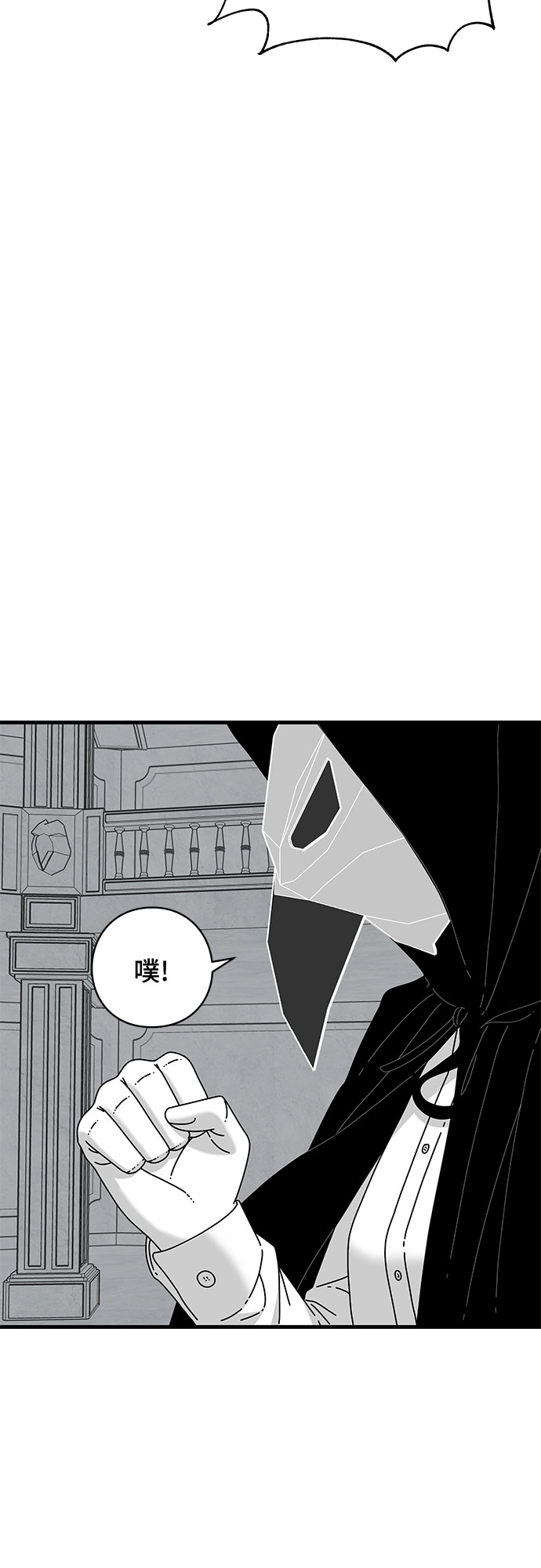 第39话54