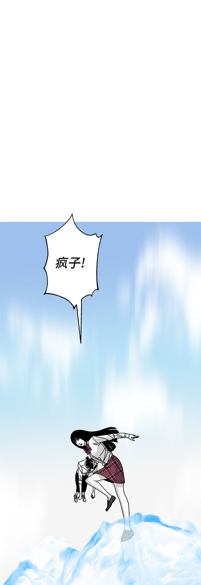 第33话117