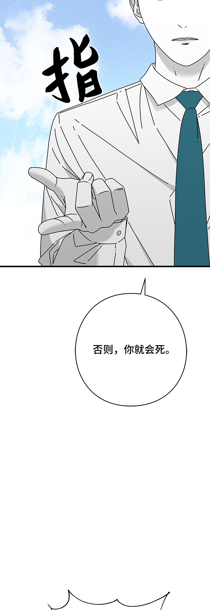 第34话46
