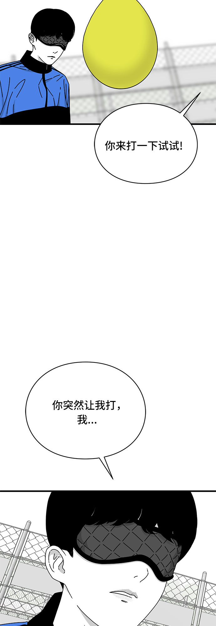 第26话24