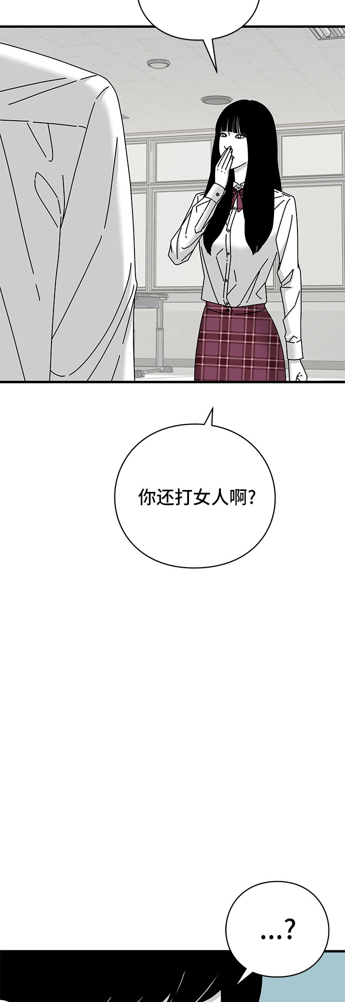 第32话69