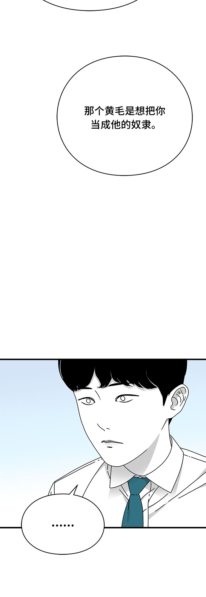 第18话79