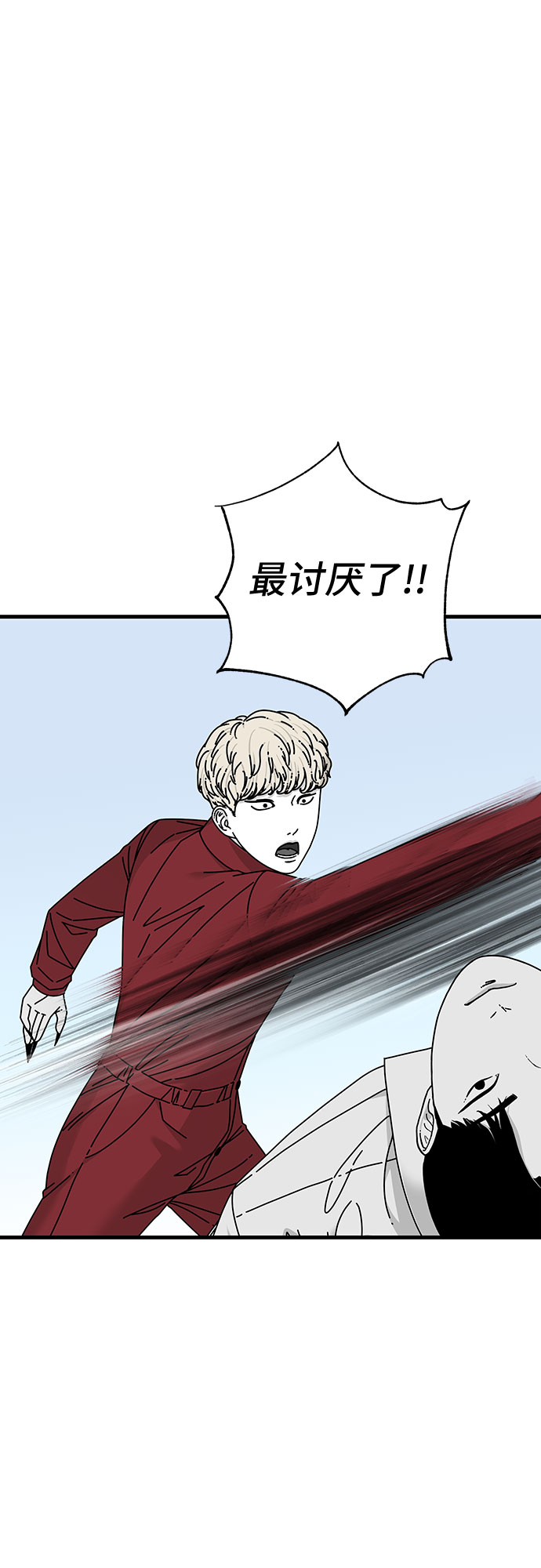 第18话30