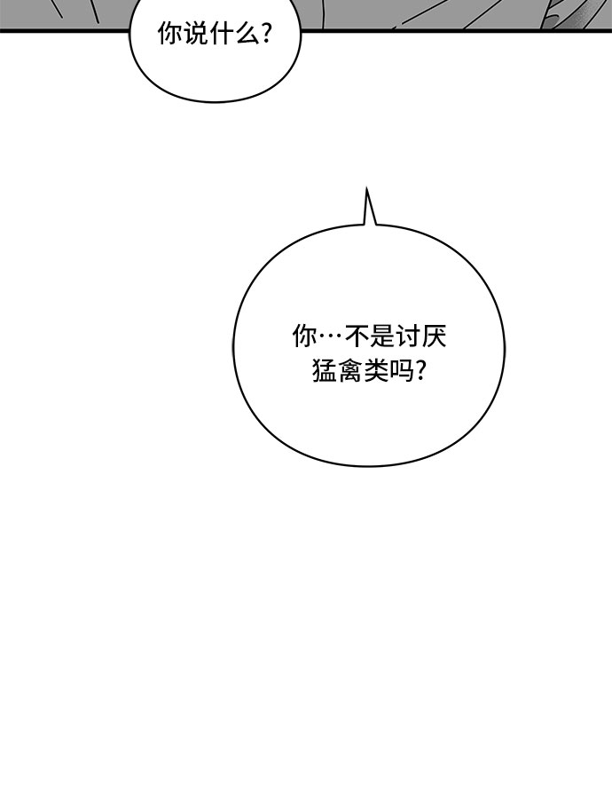 第6话15