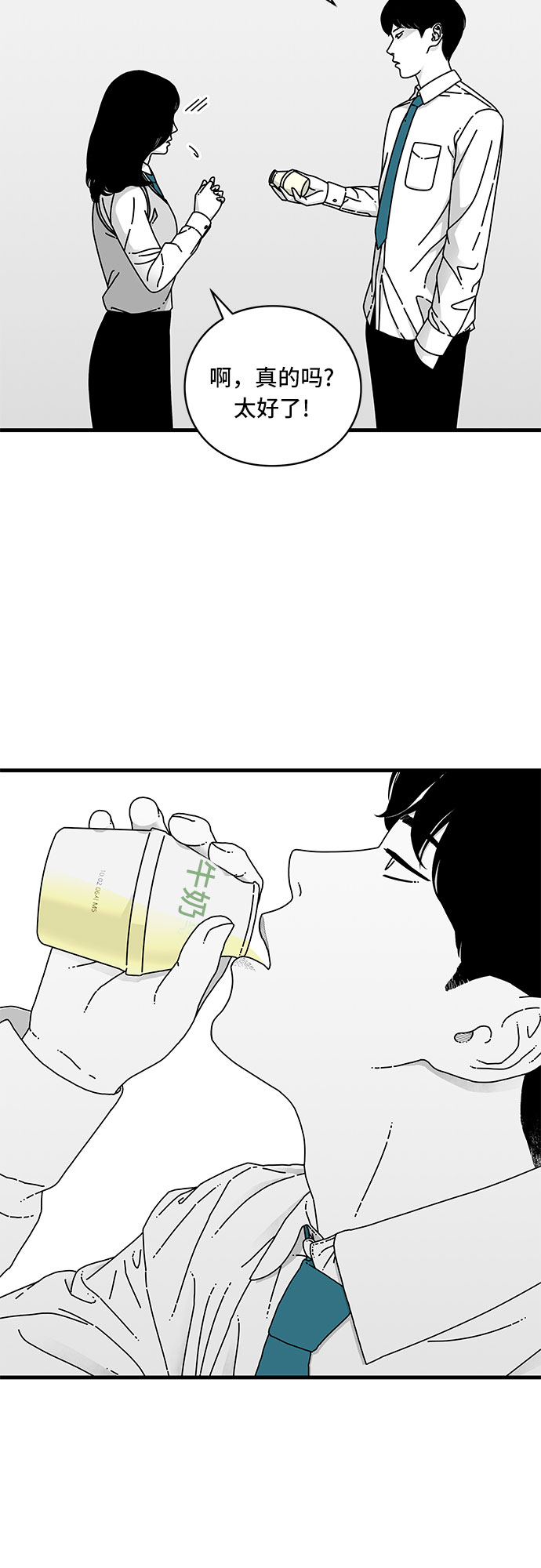 第11话50