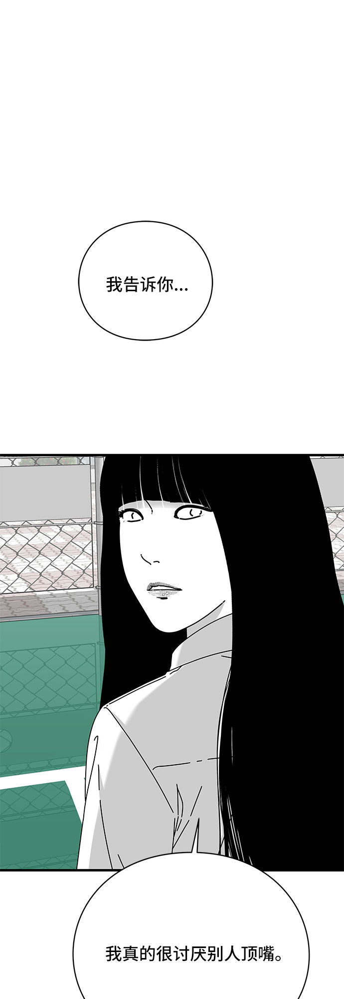 第28话56
