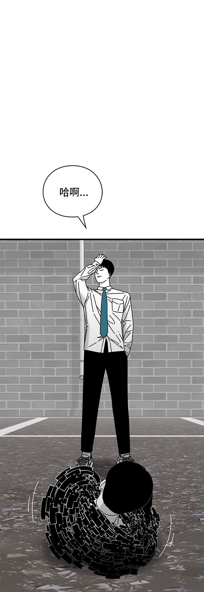 第30话59