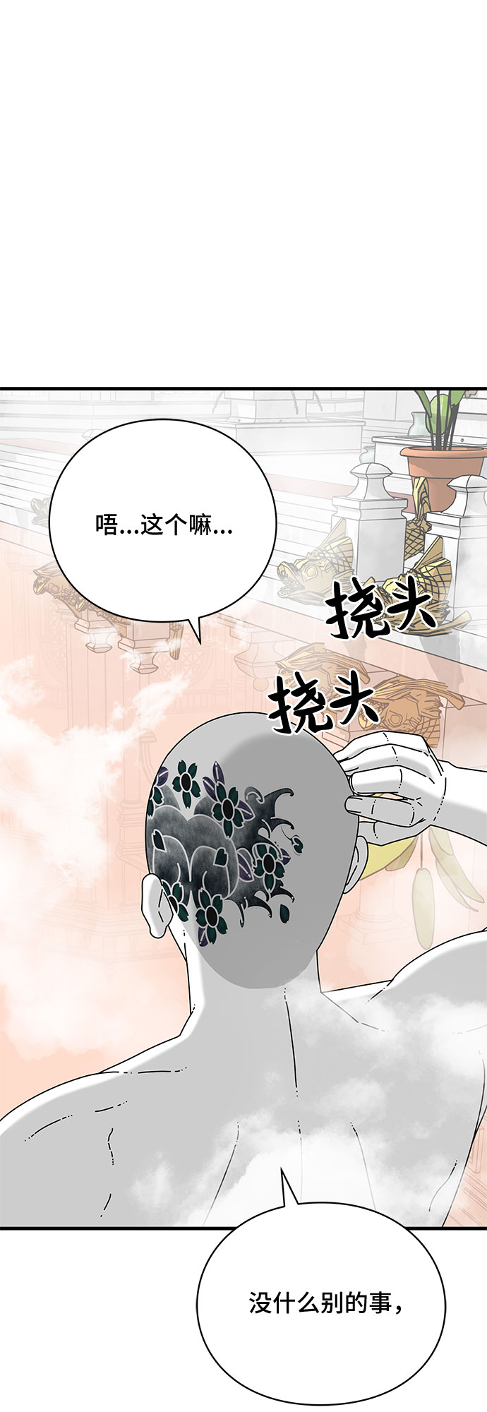 第30话94