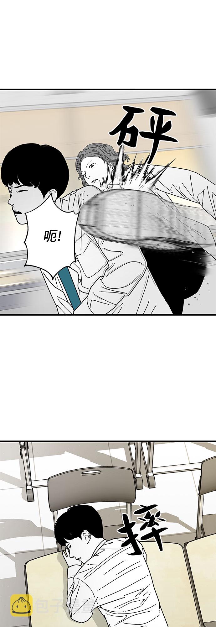 第7话76