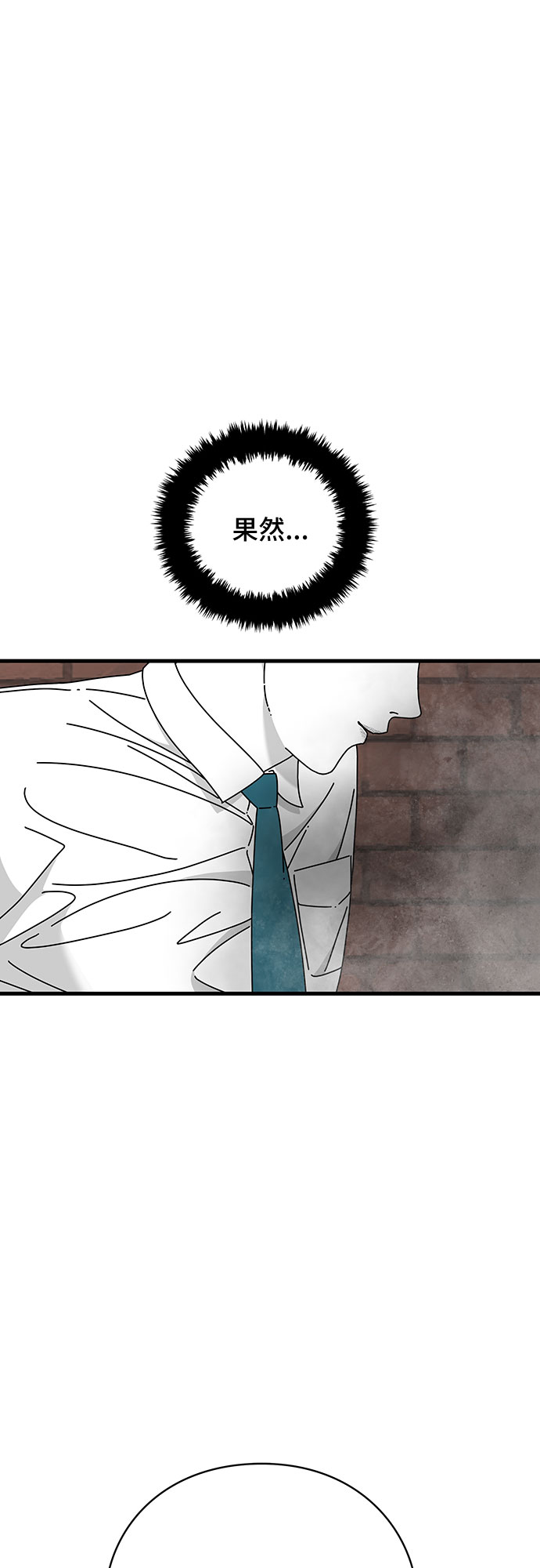 第30话5