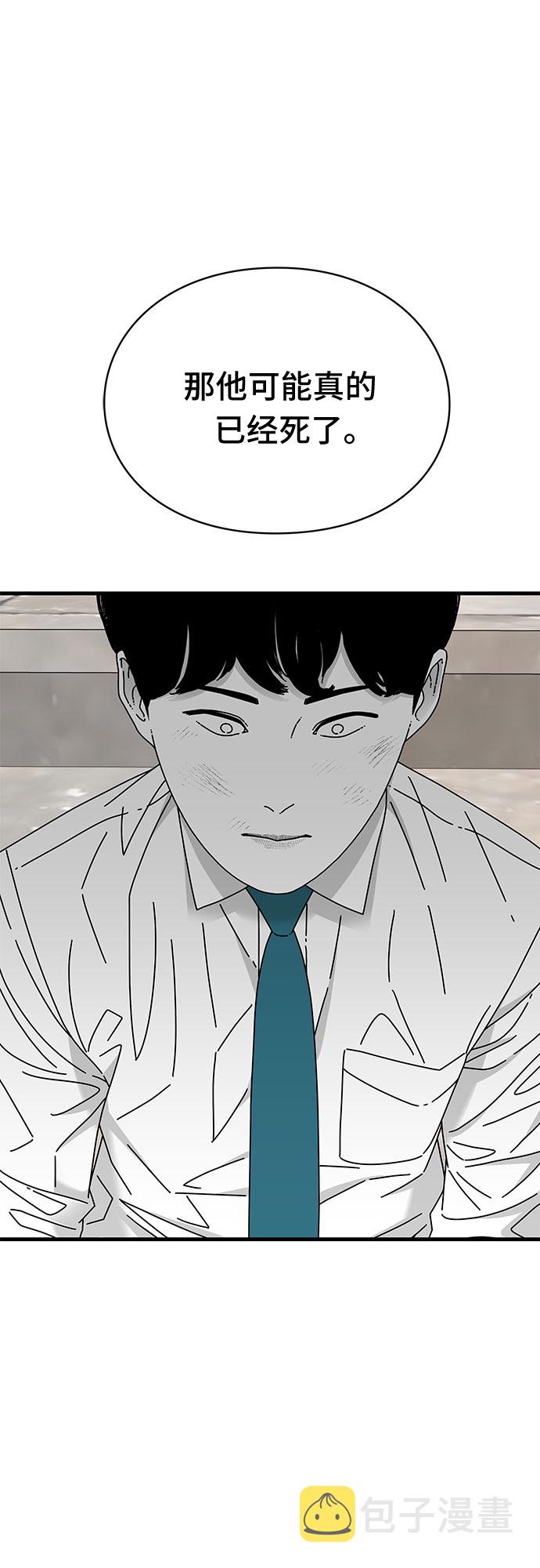 第23话34