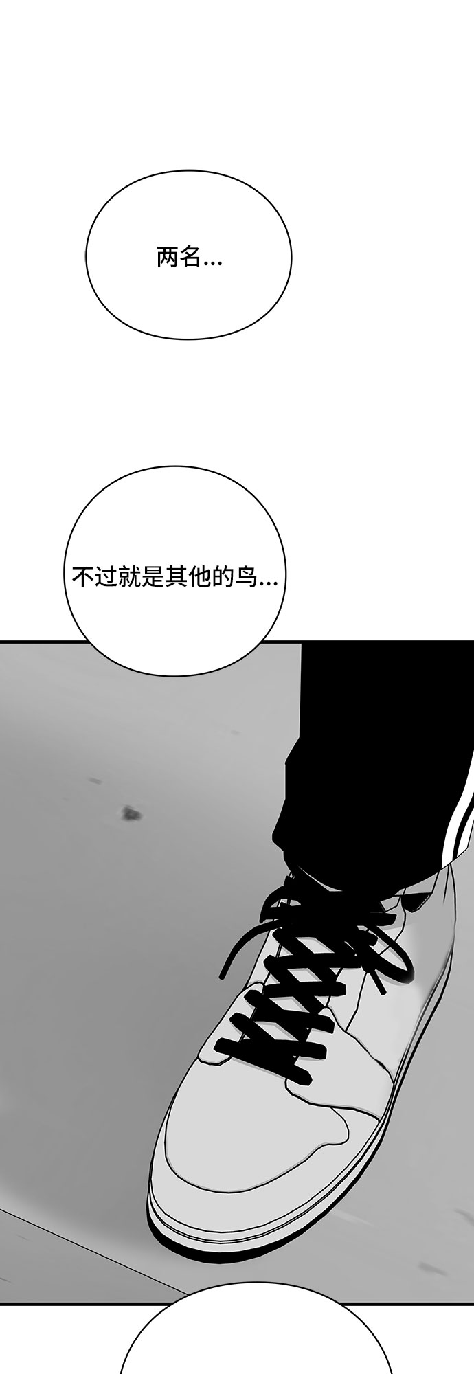 第31话93