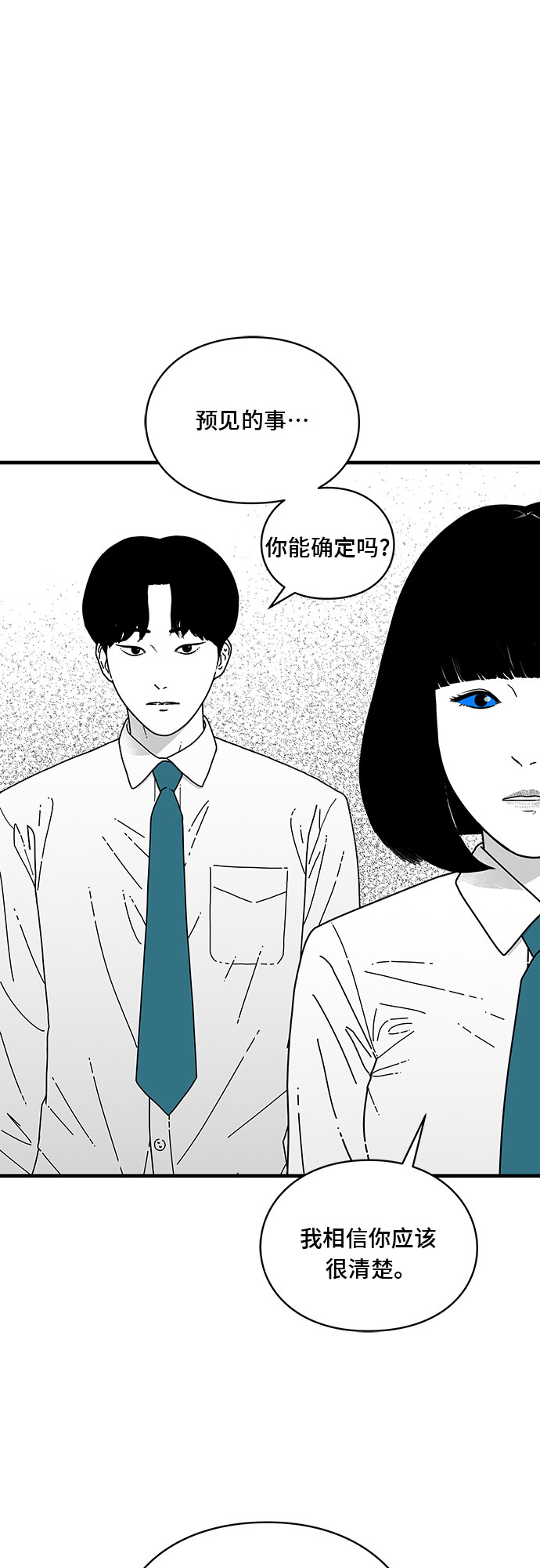 第6话55