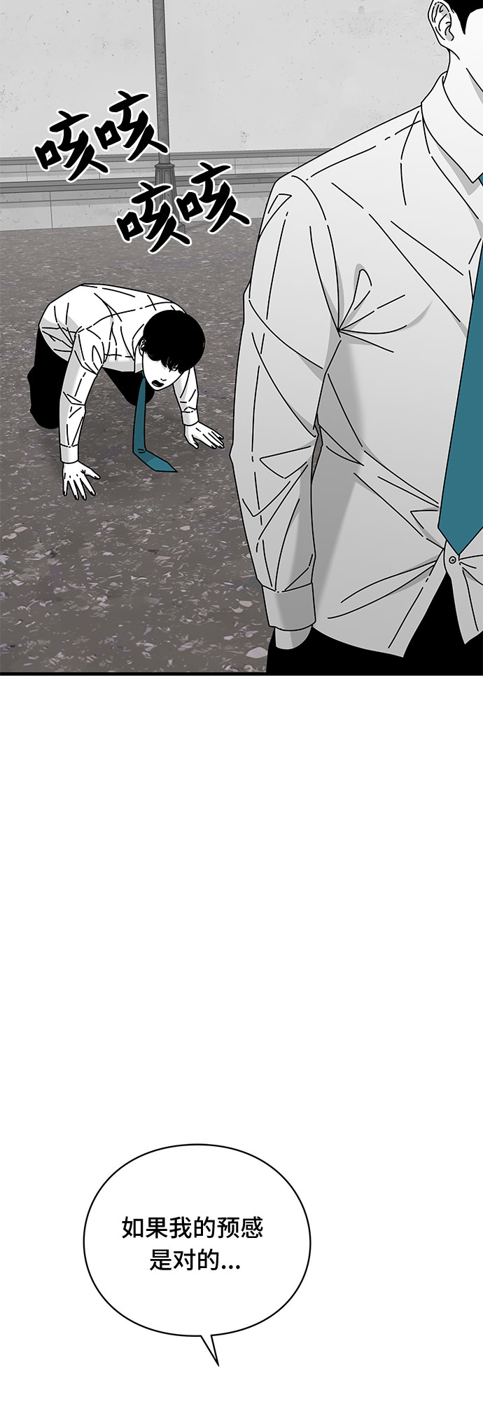 第30话69