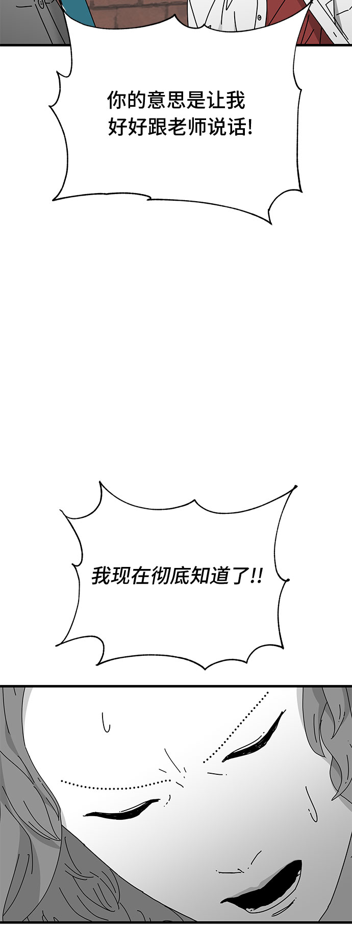 第29话80