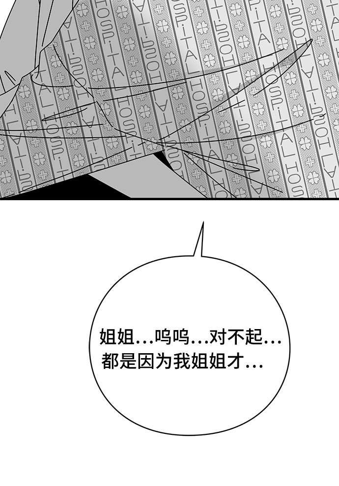 第42话81