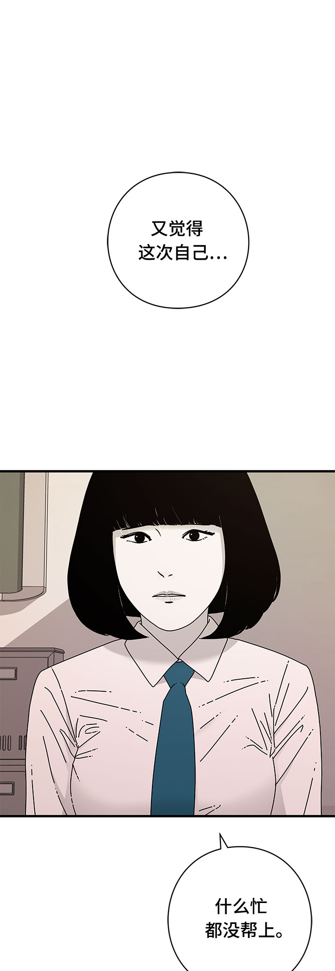 第42话41