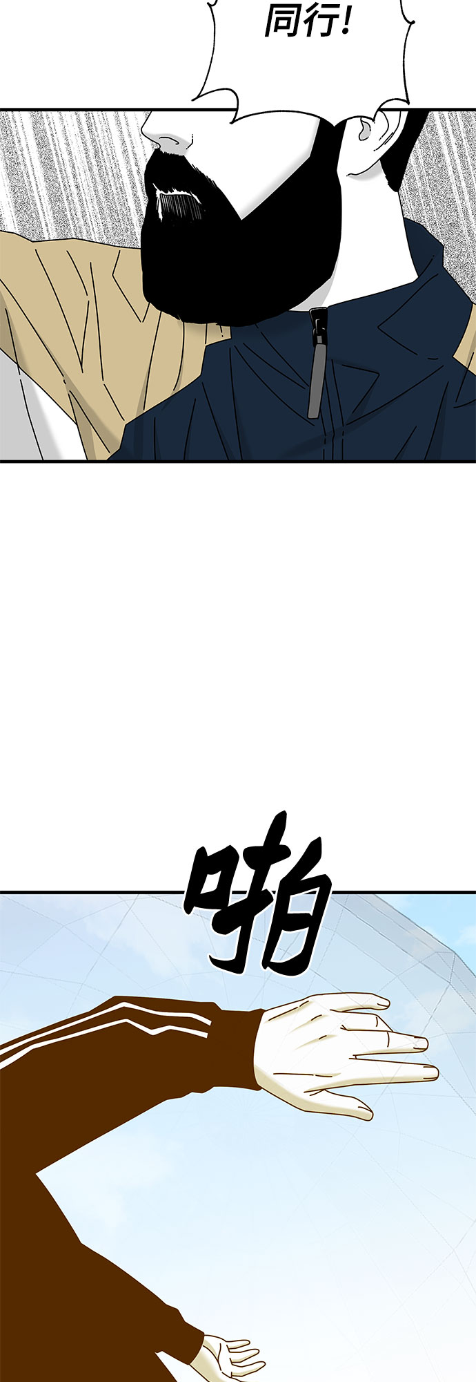第25话85