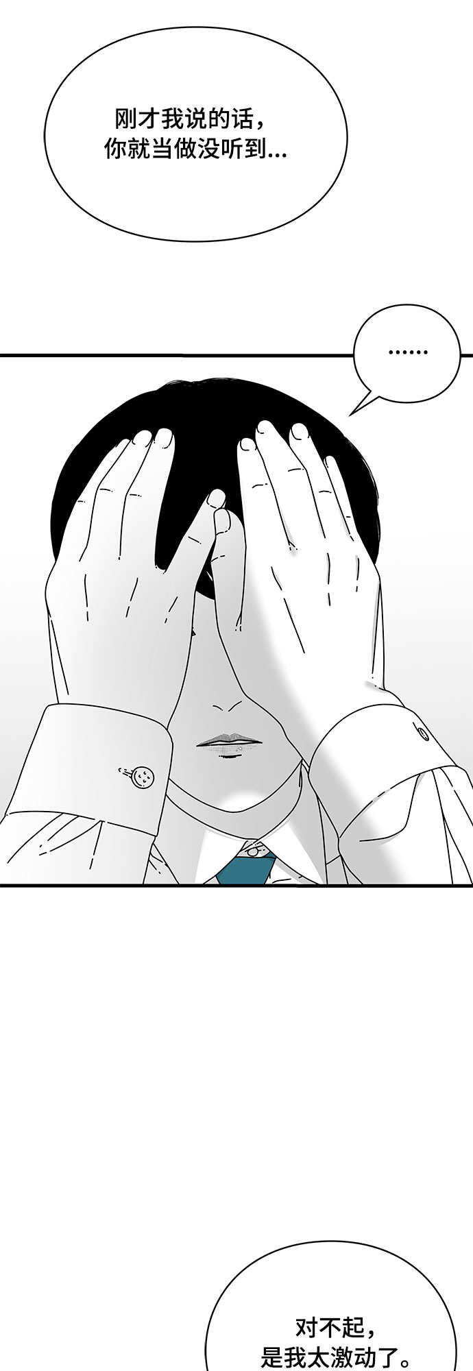 第15话57
