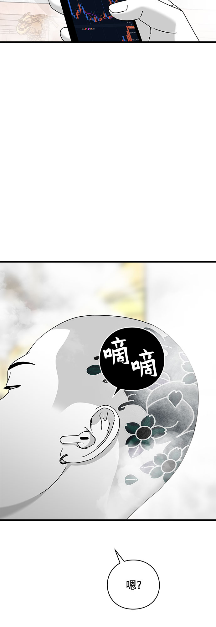 第30话83