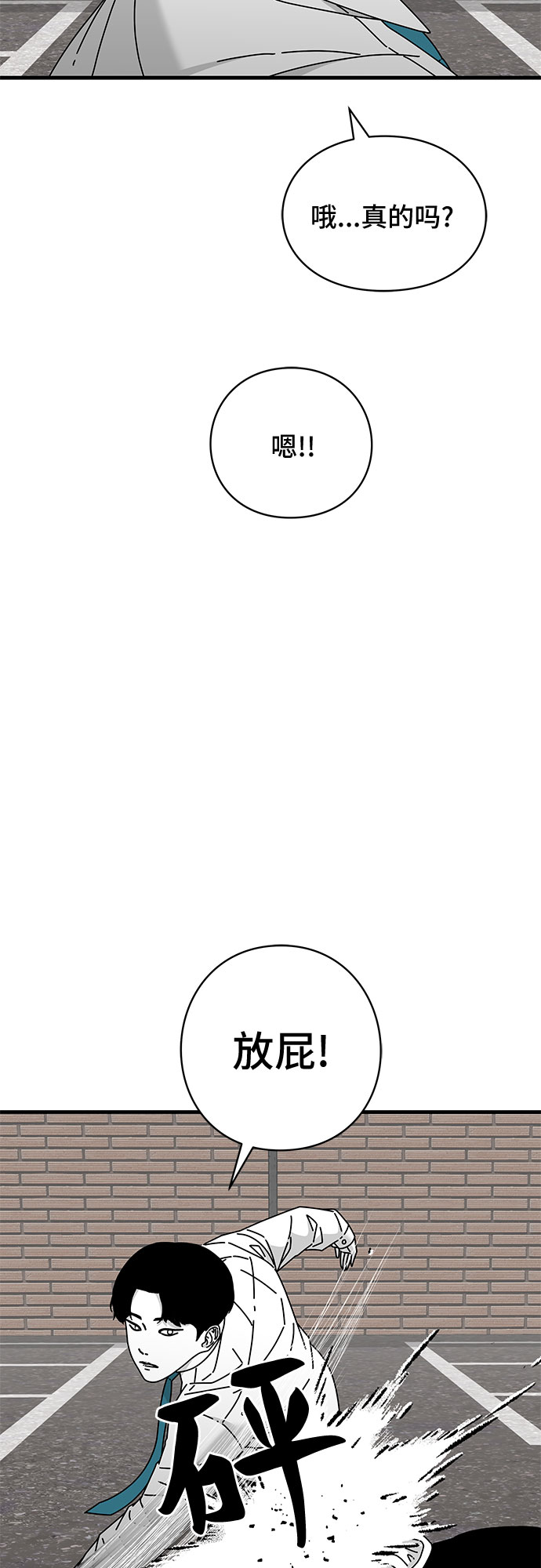 第30话72