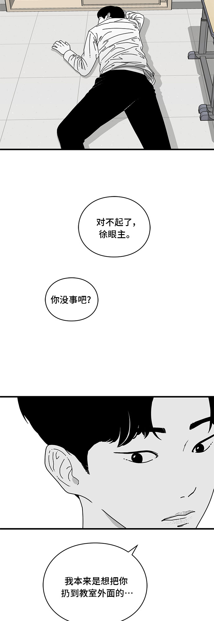 第8话18