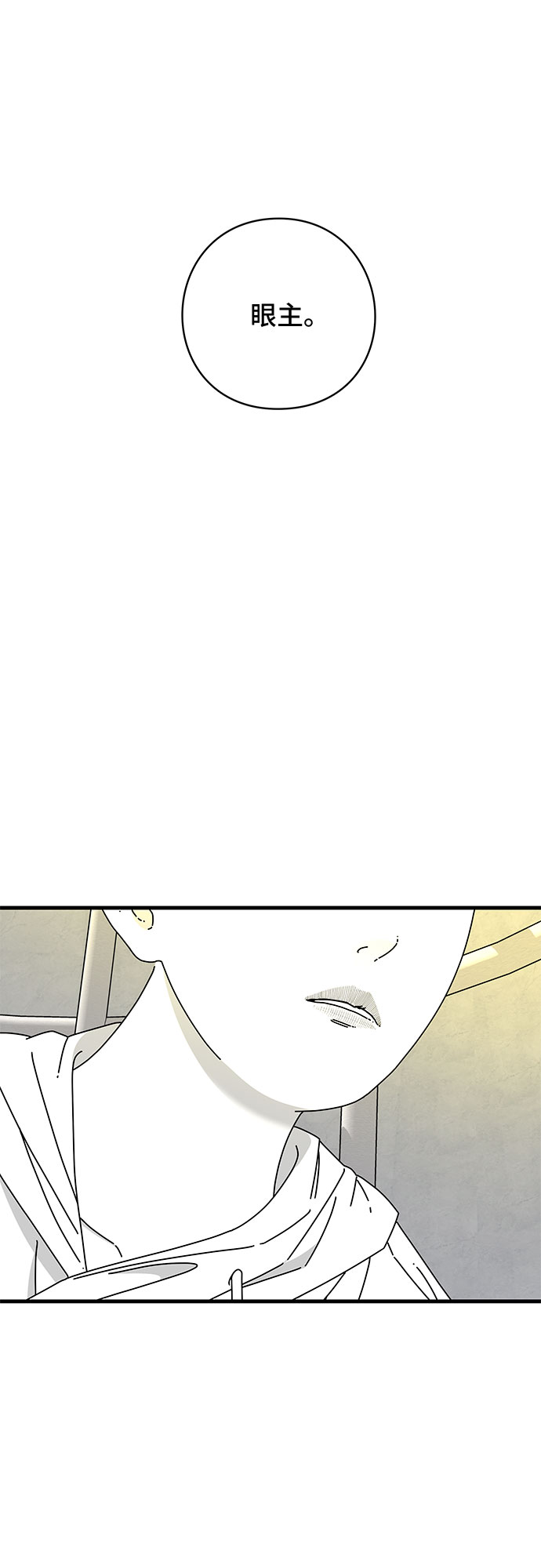 第39话88