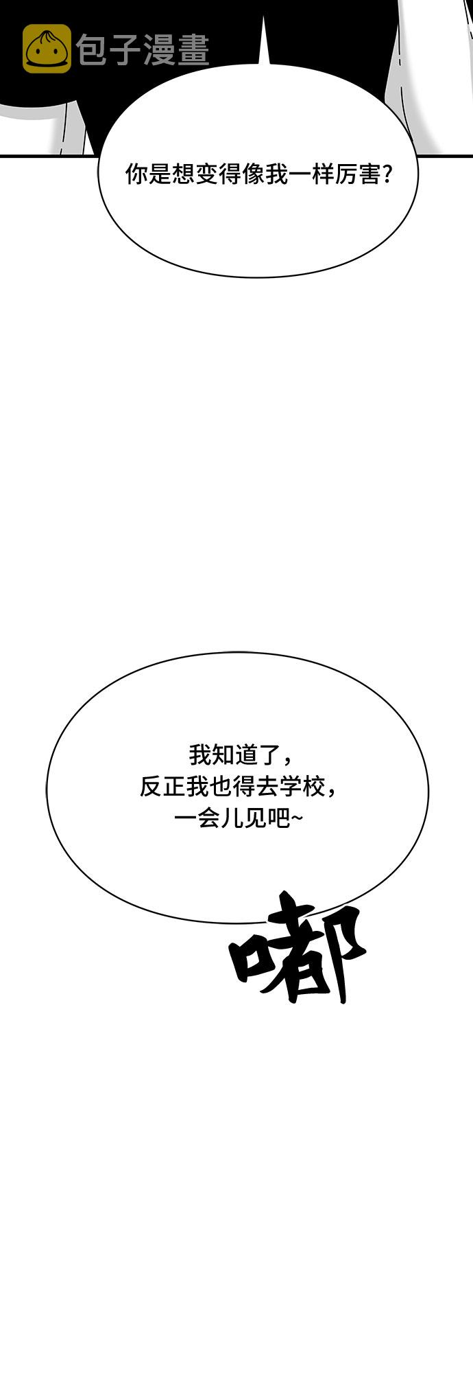 第23话68
