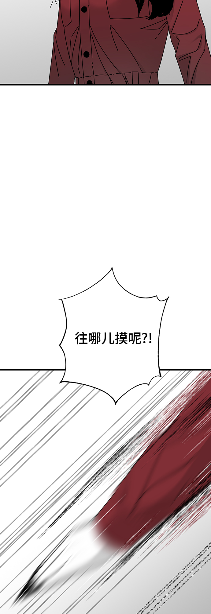 第17话69