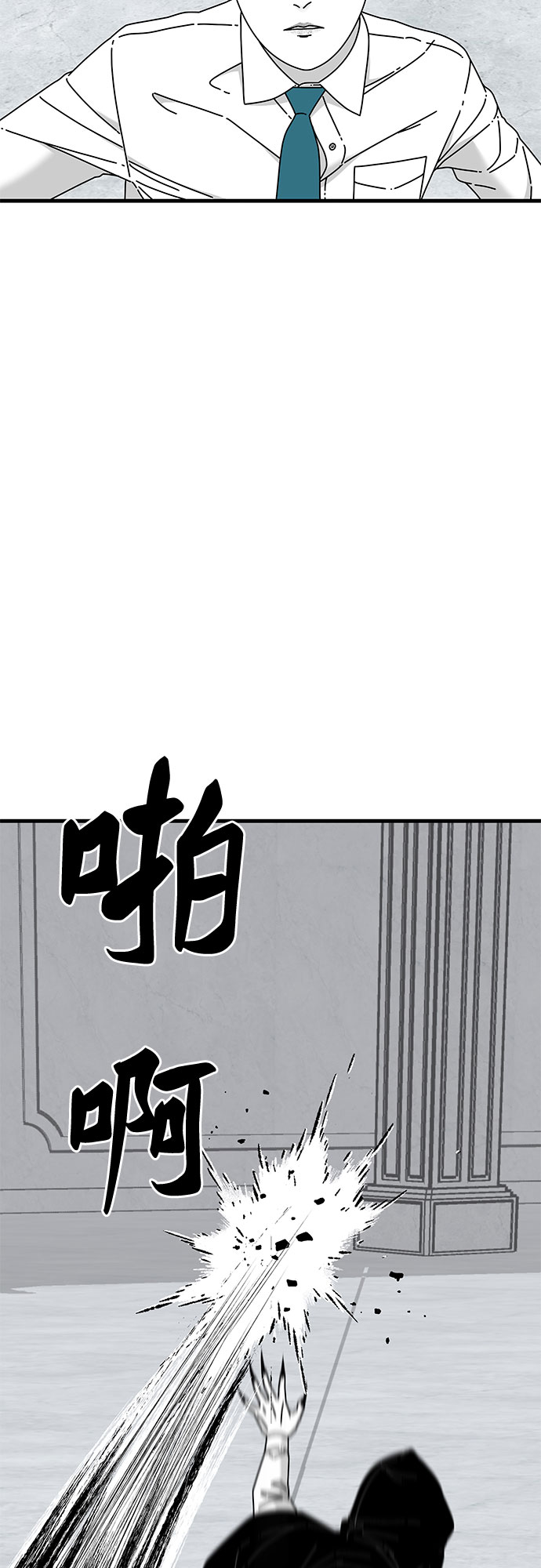 第39话20