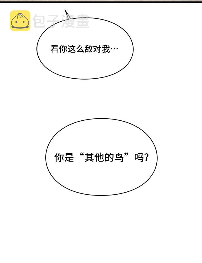 第5话29