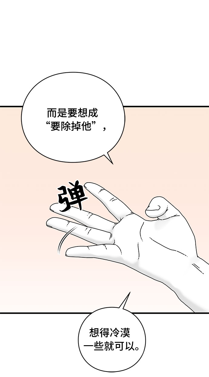 第14话43