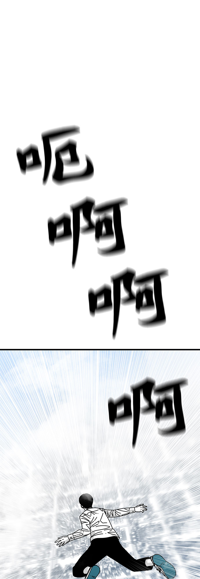 第20话2