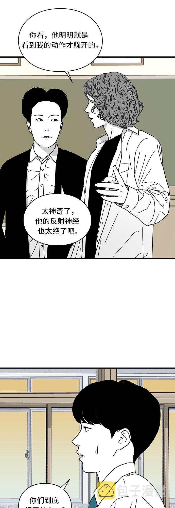 第7话66