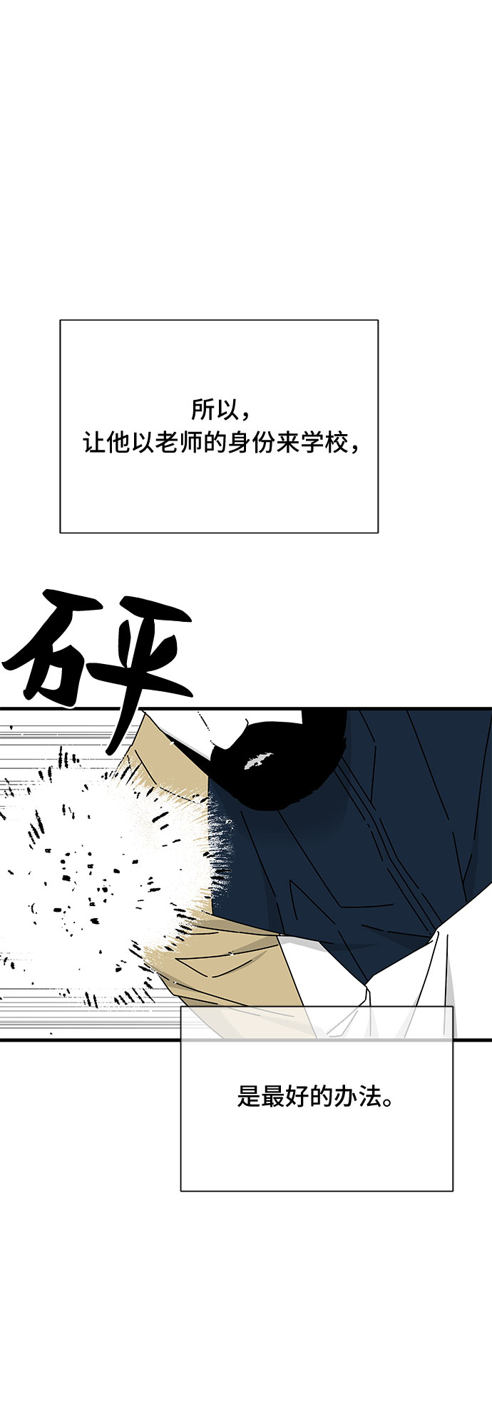 第23话94