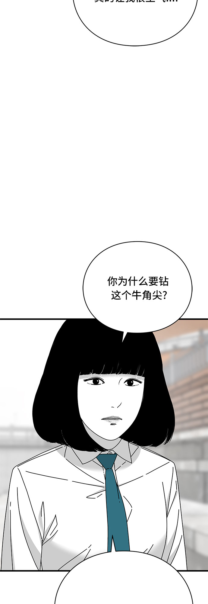 第23话55