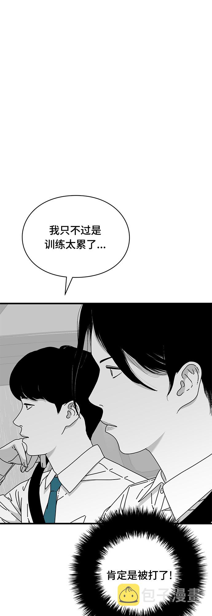 第29话6