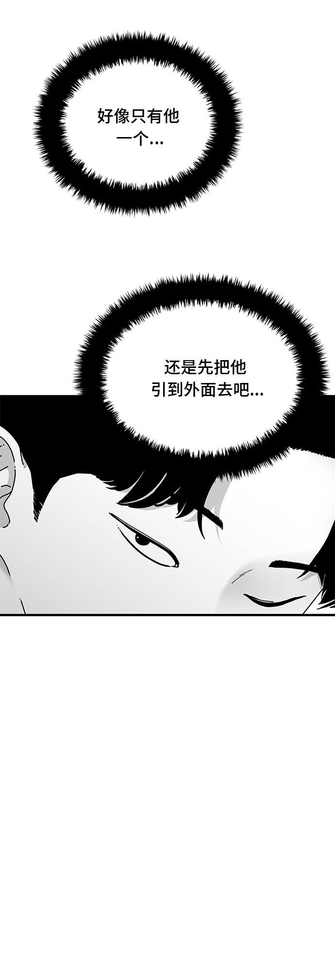 第17话31