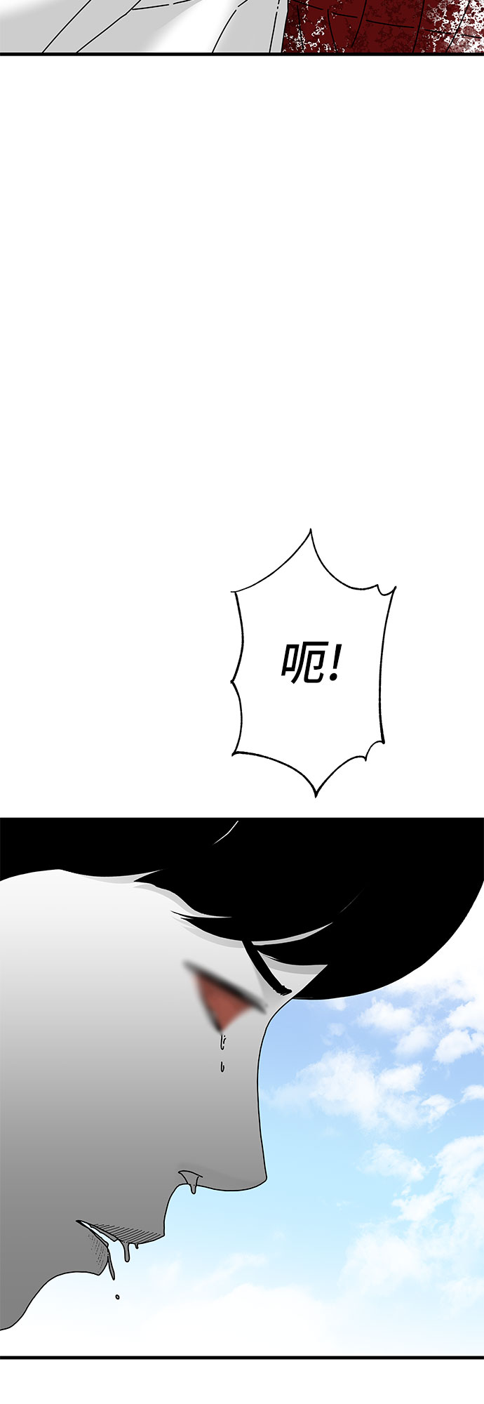 第42话30