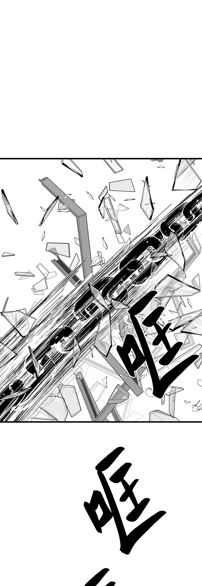 第17话97