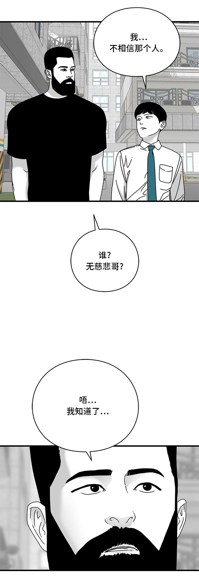 第12话52