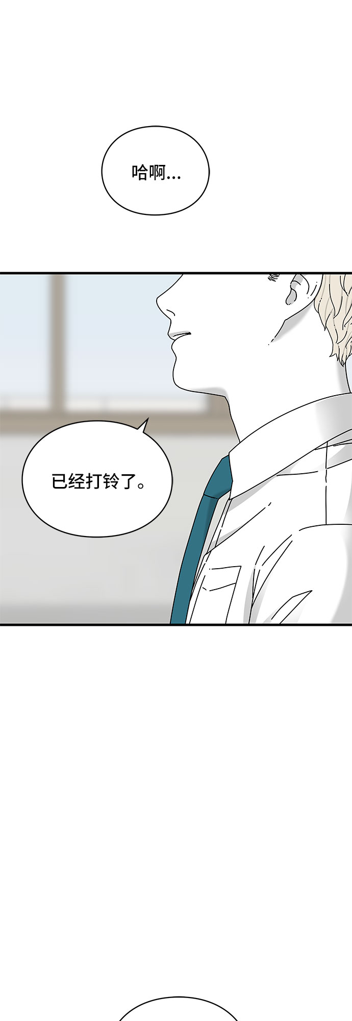 第27话65