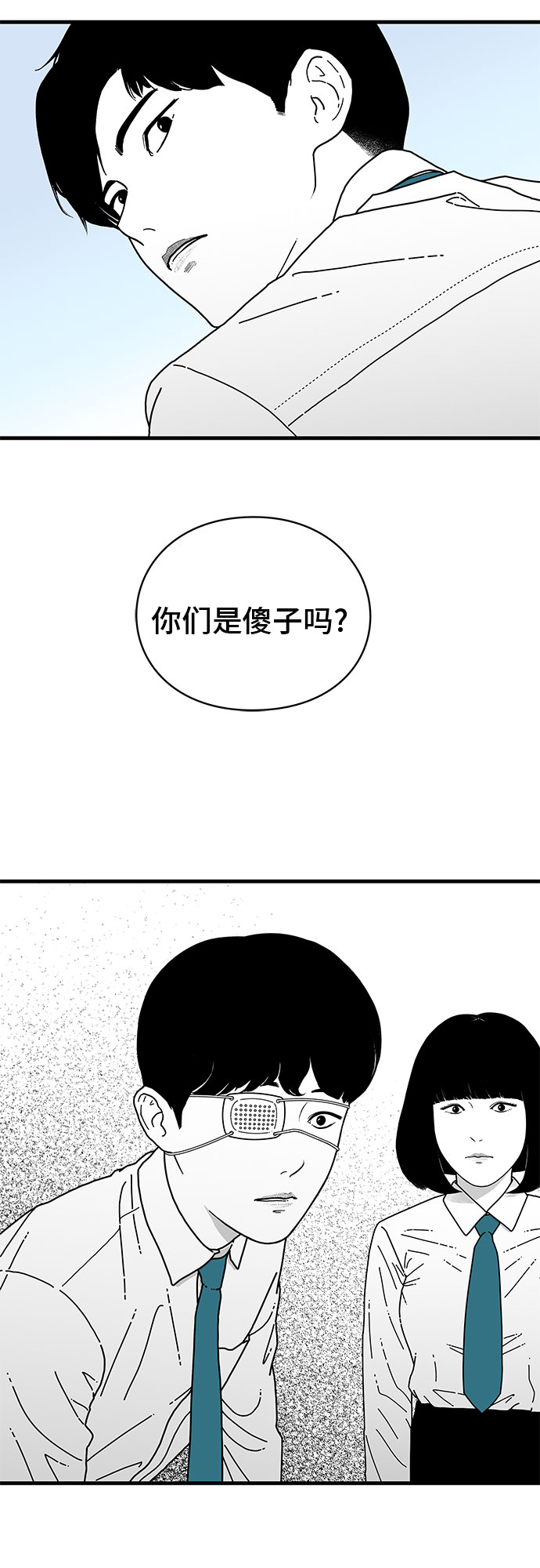 第6话64