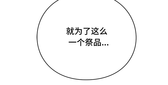 第36话10