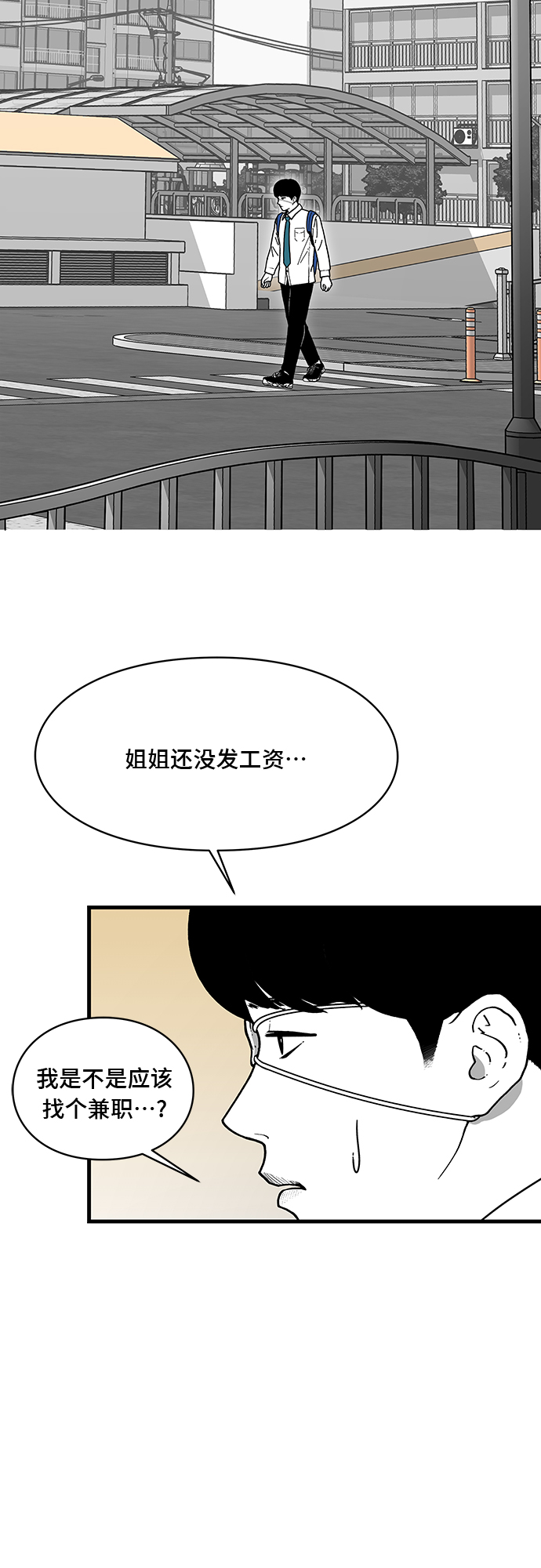 第1话69